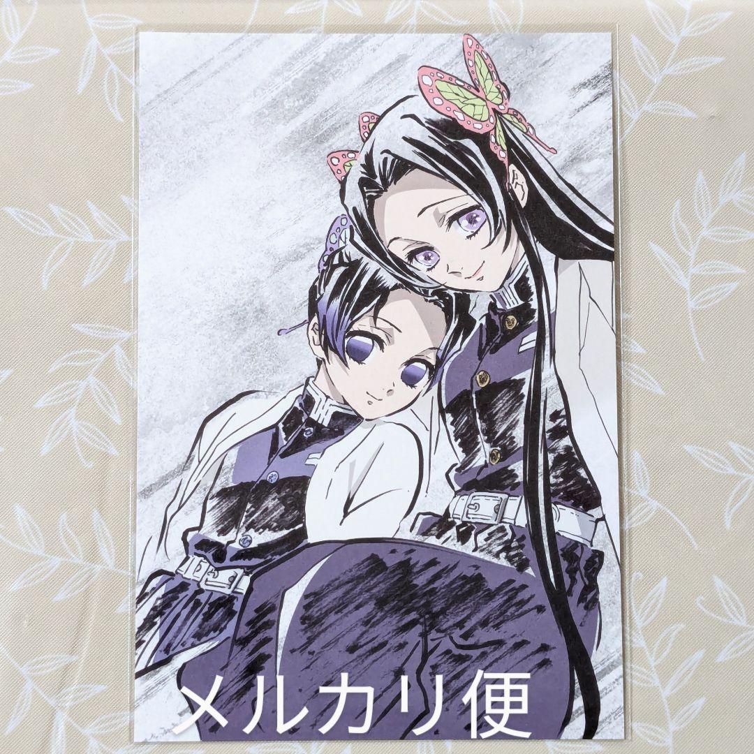 鬼滅の刃 全集中展 立志編 幕間画 ポストカード 胡蝶しのぶ 胡蝶カナエ