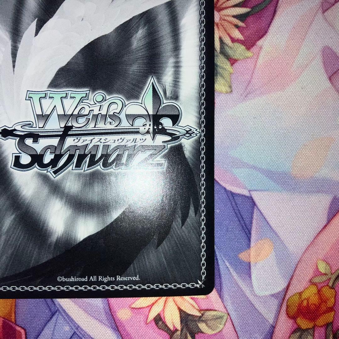 ヴァイスシュヴァルツ 元気いっぱい チユリ サイン SP - メルカリ