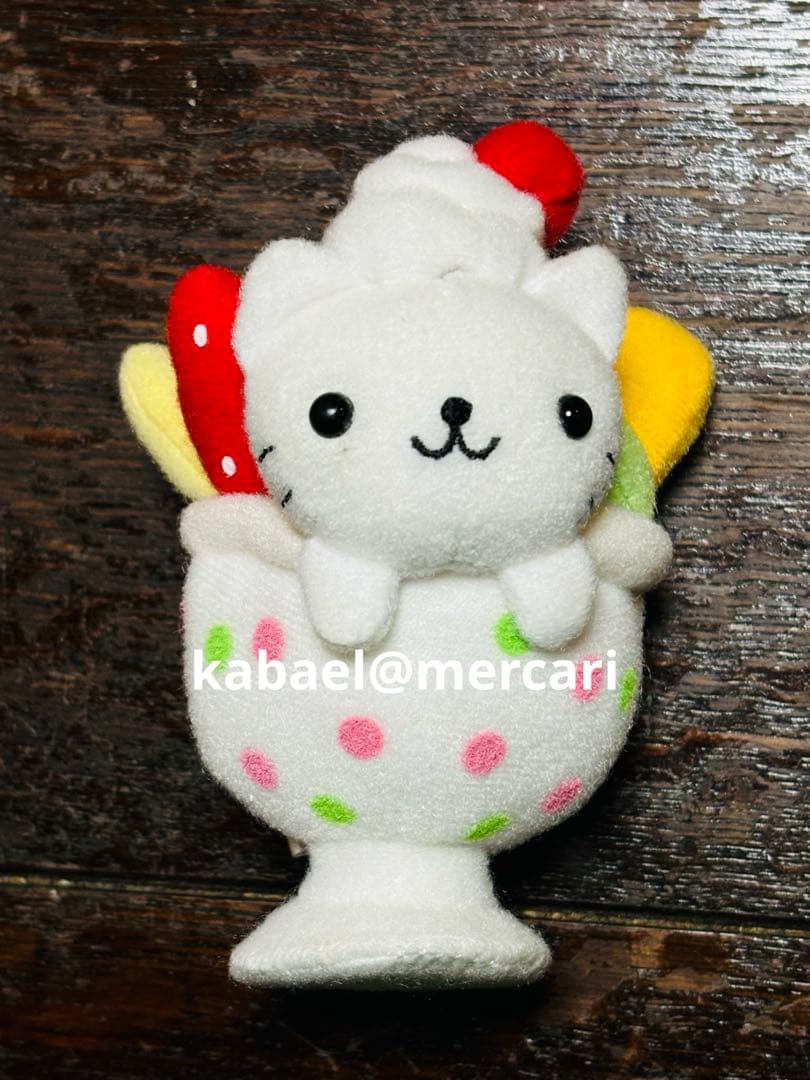 にゃんにゃんにゃんこ にゃんこパフェマスコットぬいぐるみ カバヤ食玩