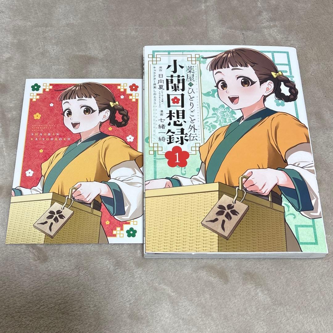 F.様 リクエスト 2点 まとめ商品 - メルカリ