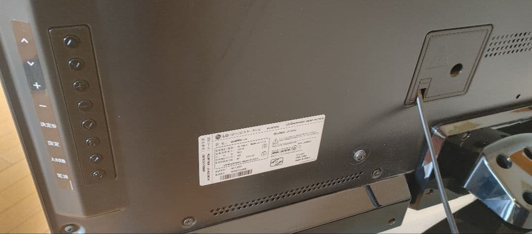 LG製 液晶テレビ 42インチ 42LM7600 2012年製 リモコン付きの通販はau