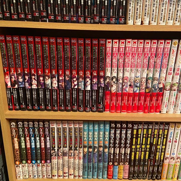 漫画　まとめ売り　異世界　NO,５　タイトル毎のバラ売りOK