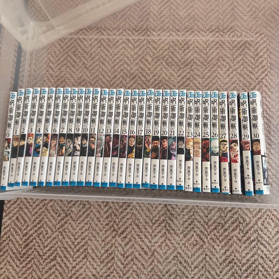 呪術廻戦　全30巻セット 呪術廻戦 コミック 0-30巻セット (集英社) | 芥見下々 |本 | 通販 | Amazon