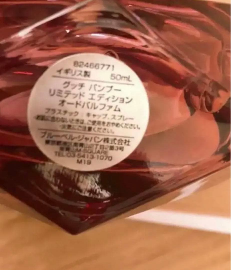 定価28,000円程入手困難GUCCIバンブーリミテッドエディション - メルカリ