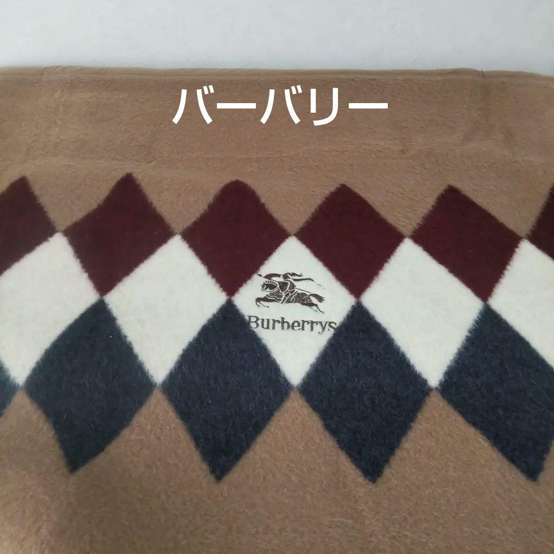 Burberrys バーバリー 毛布 ウール100％ 西川産業(株) - メルカリ