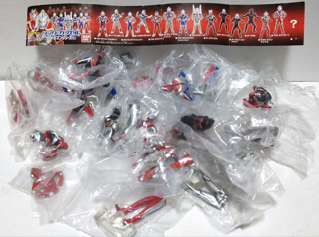 バンダイ ワンダーカプセル ウルトラマン3 全15種未開封フルコンプ