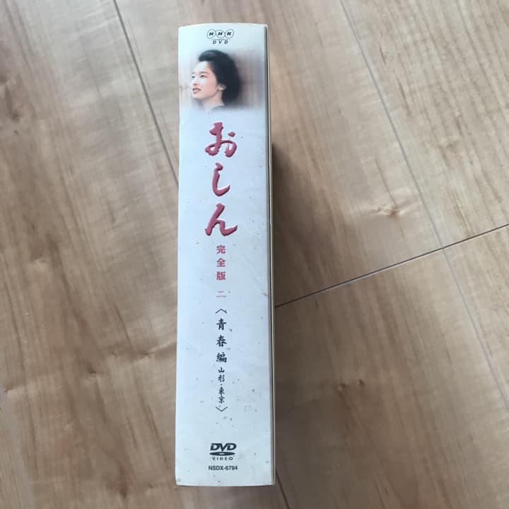 おしん 完全版～青春編 山形・東京〈5枚組〉/作: 橋田壽賀子 / 音楽: 坂…
