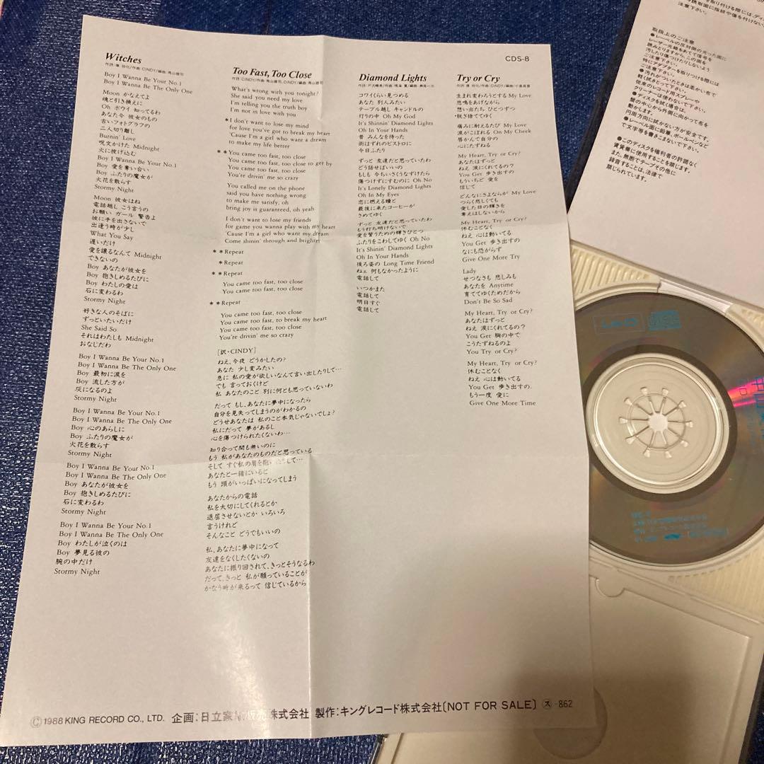 中山美穂 CDミニアルバムII LOD 8センチ8cmシングル CD 非売品 - メルカリ