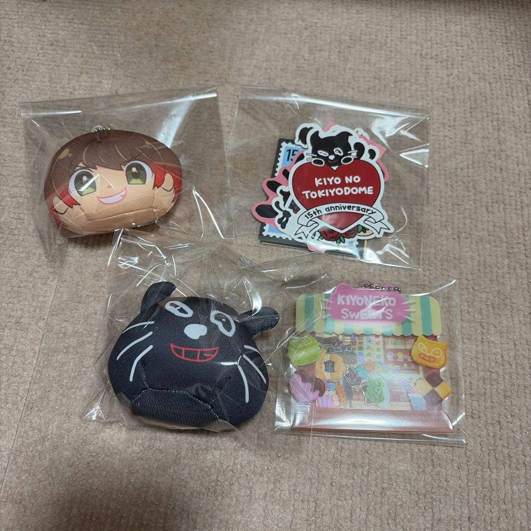キヨ グッズまとめ売り - メルカリ