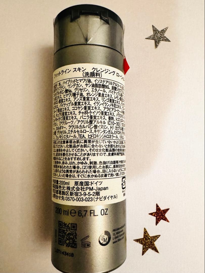 PM フィットライン アクティヴァイスセラム & 4エバースキンケアセット