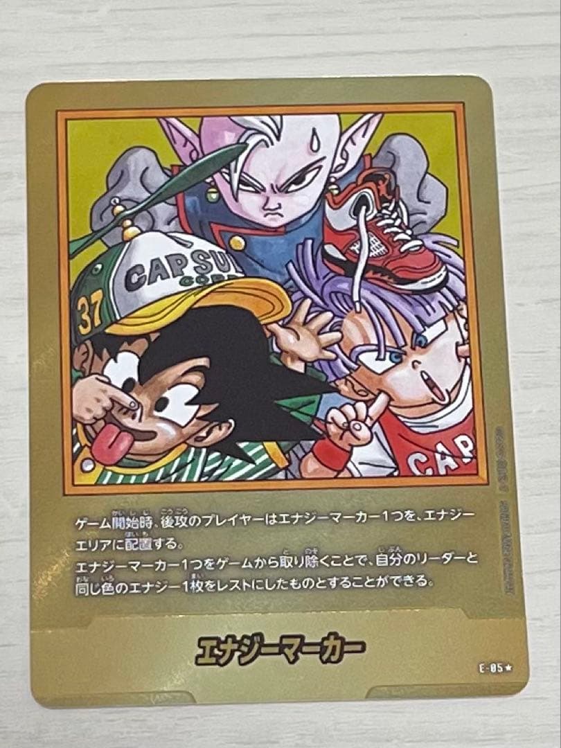 ドラゴンボール マンガブースター2 エナジーマーカー37巻 金　E-85 エナジーマーカー【☆】《悟天・シン・トランクス※37巻》 パラレル版E