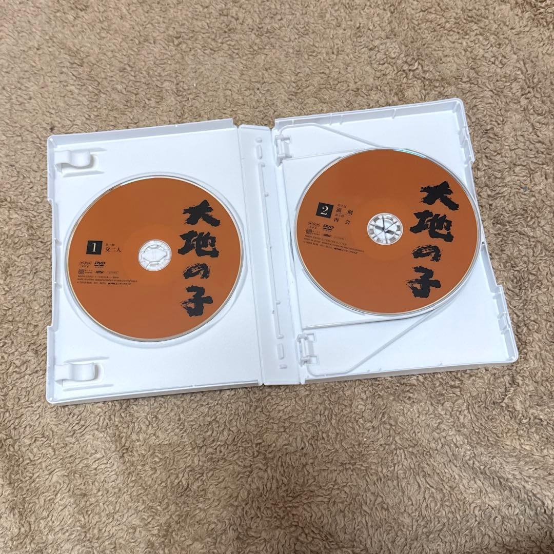 全話集 大地の子 DVD 6枚組