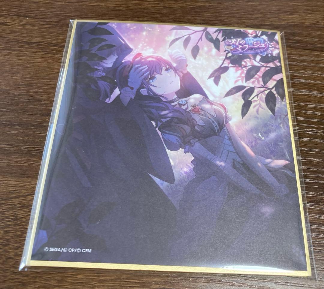 プロセカ ミニ色紙コレクション 第14弾C 灯のミラージュ 朝比奈まふゆ