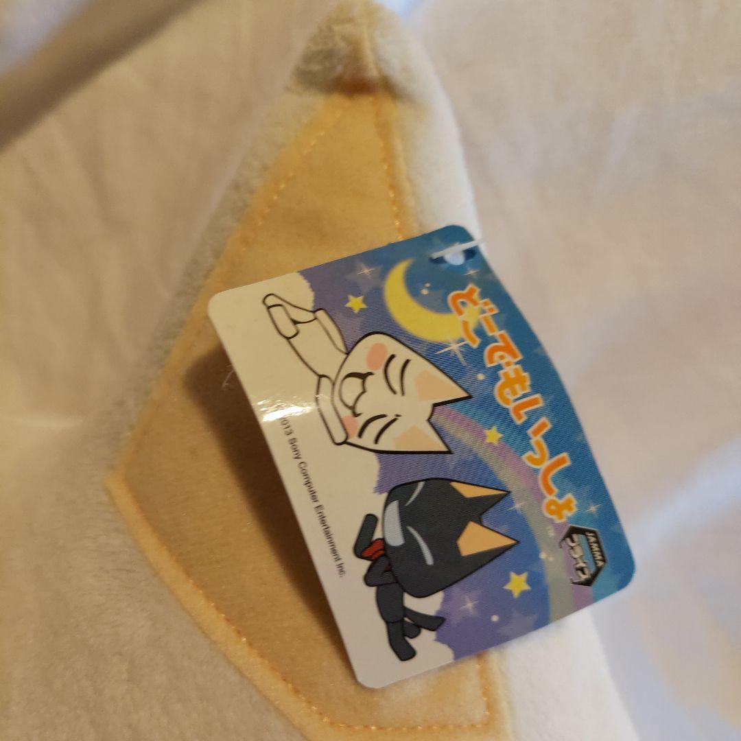 どこでもいっしょ ぬいぐるみセット おやすみニャ約85cm - メルカリ