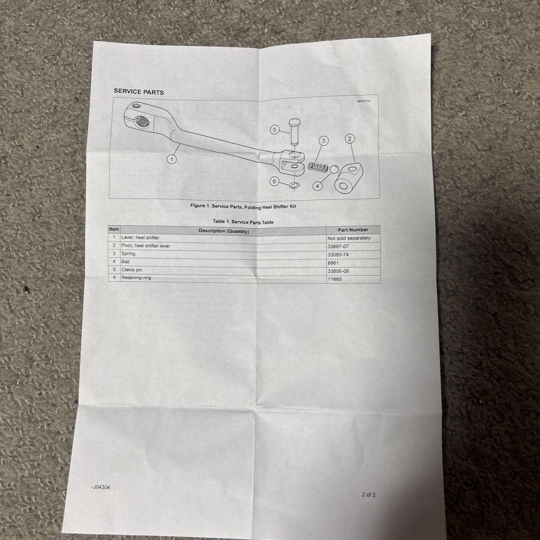 ハーレーダビッドソン フォールディング ヒール シフター 33876-07