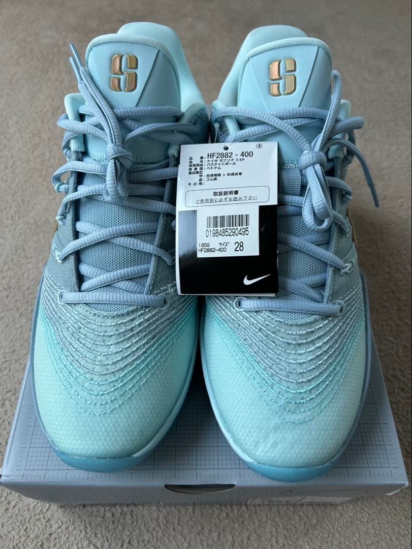 Nike サブリナ3 Blueprint EP 27.5cm