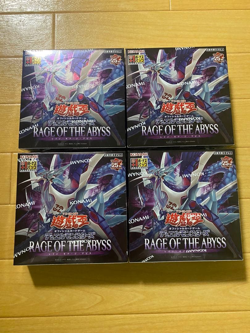 遊戯王 レイジオブジアビス　シュリンク付き　4箱　まとめ売り 遊戯王OCG】レイジ・オブ・ジ・アビスBOX開封と当たりカードまとめ