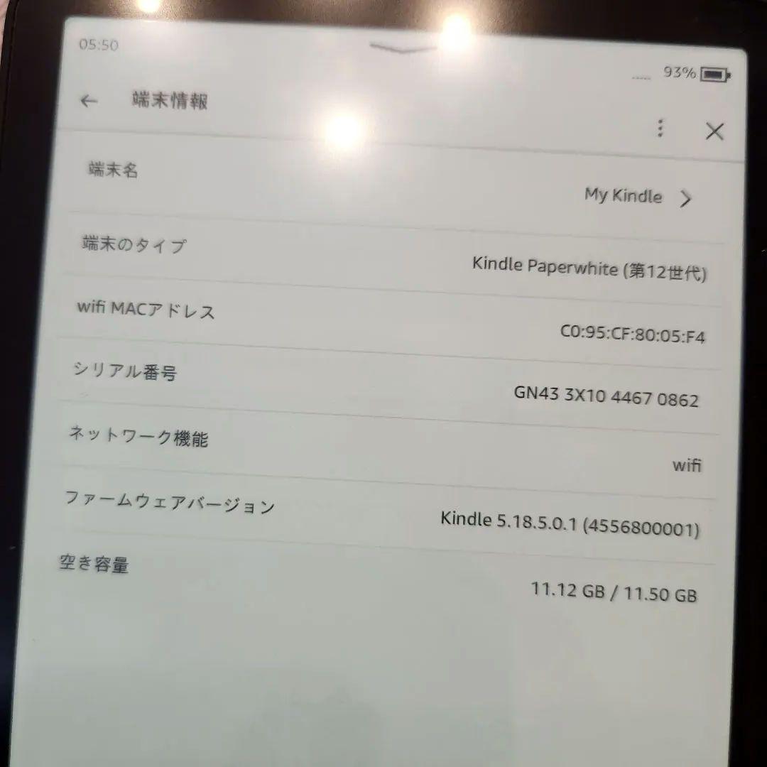第12世代 Kindle Paperwhite 防水 快適に読書可能 ①