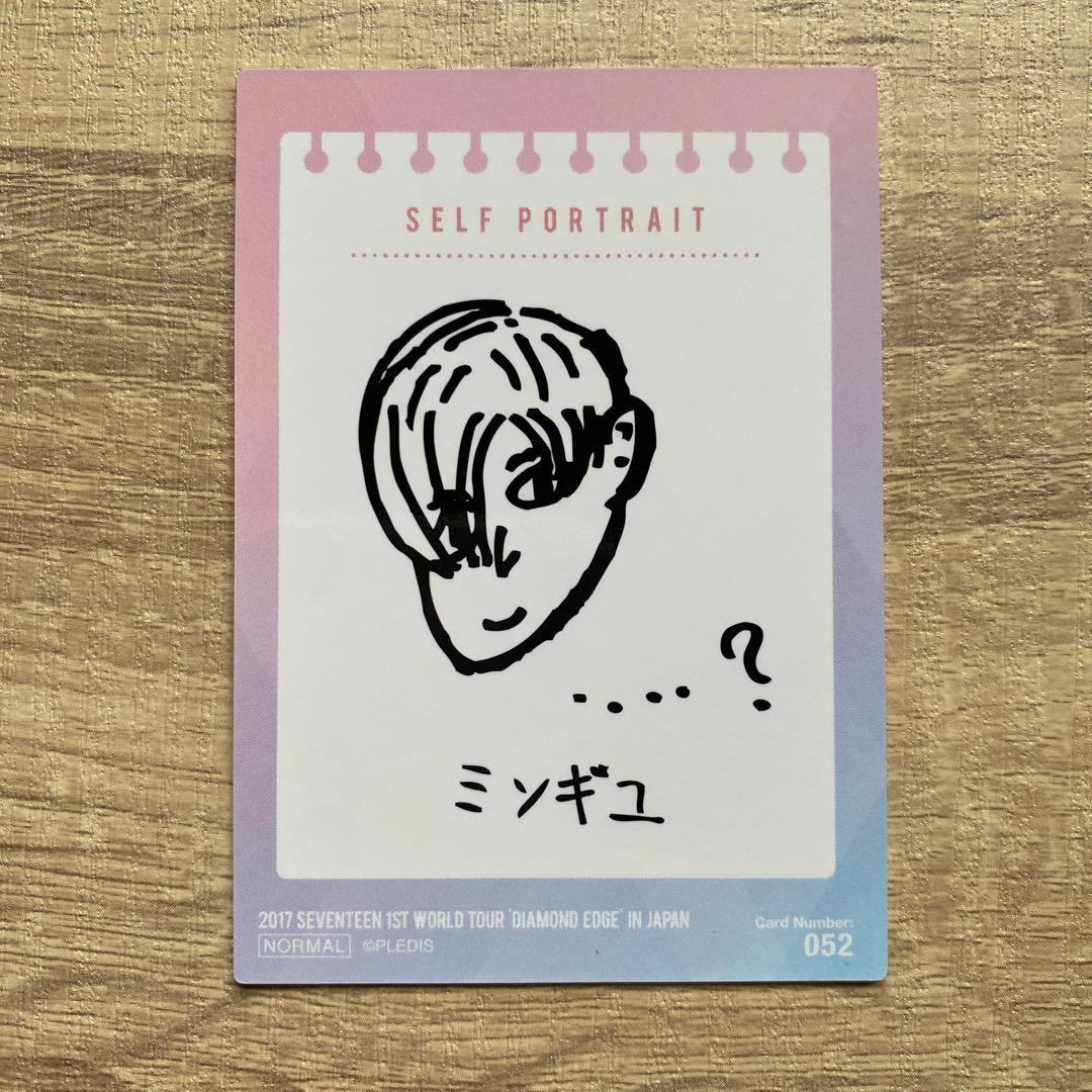 seventeen ミンギュ トレカ エッジコン メガネ - メルカリ