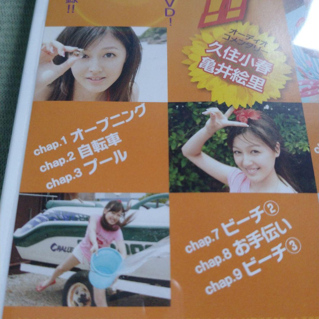 久住小春/Jump!! DVD モーニング娘。 - メルカリ