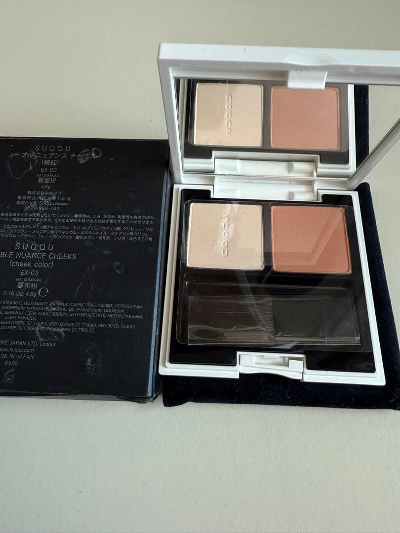 新品スックSUQQUノーブルニュアンスチークスEX03 このぼかしやすさ、革新的！ SUQQUの新パウダーブラッシュなら