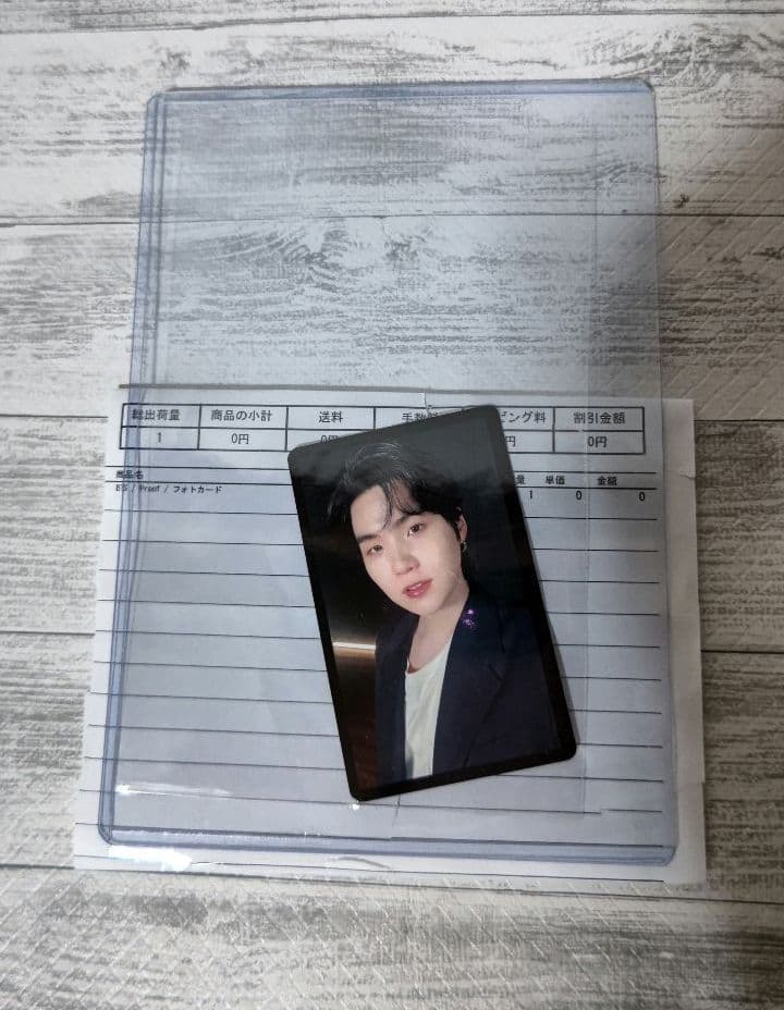 BTS proof ユニバ特典 ラキドロ SUGA トレカ SUGA ユンギ D-DAY ラキドロ トレカ JPFC - メルカリ