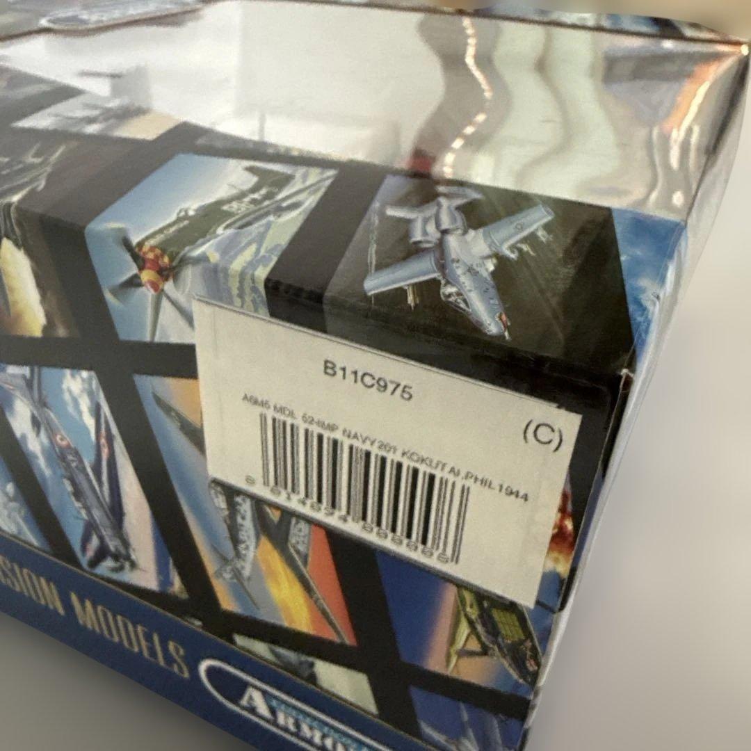 フランクリンミント アーマーコレクション 日本海軍・零式艦上戦闘機