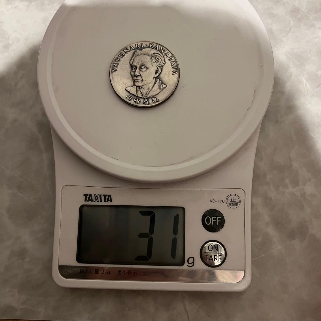 川端康成 ノーベル賞受賞 記念メダル 1968 銀 - メルカリ