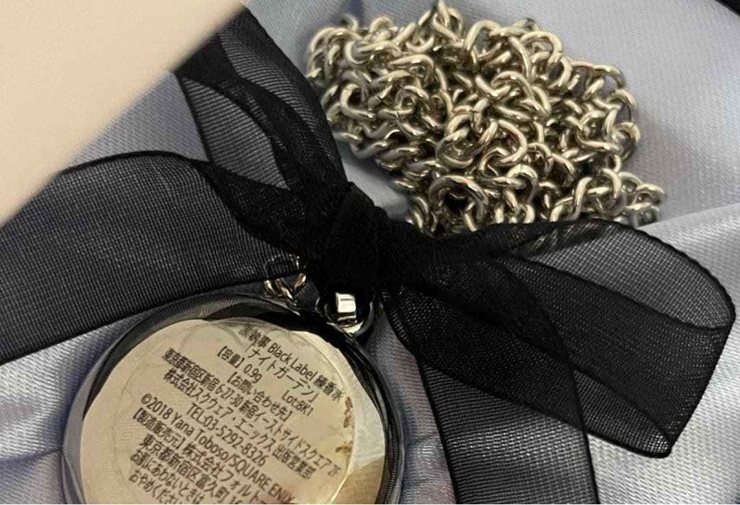 黒執事 Black Label 練香水 Night Garden - メルカリ