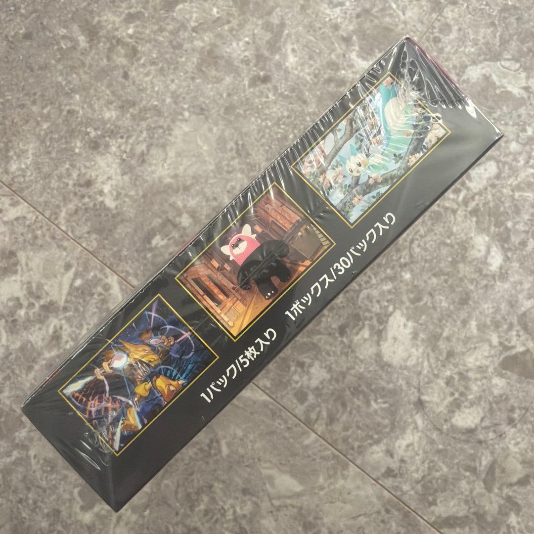 新品未開封】ポケモンカード メガシンフォニア新品未開封シュリンク