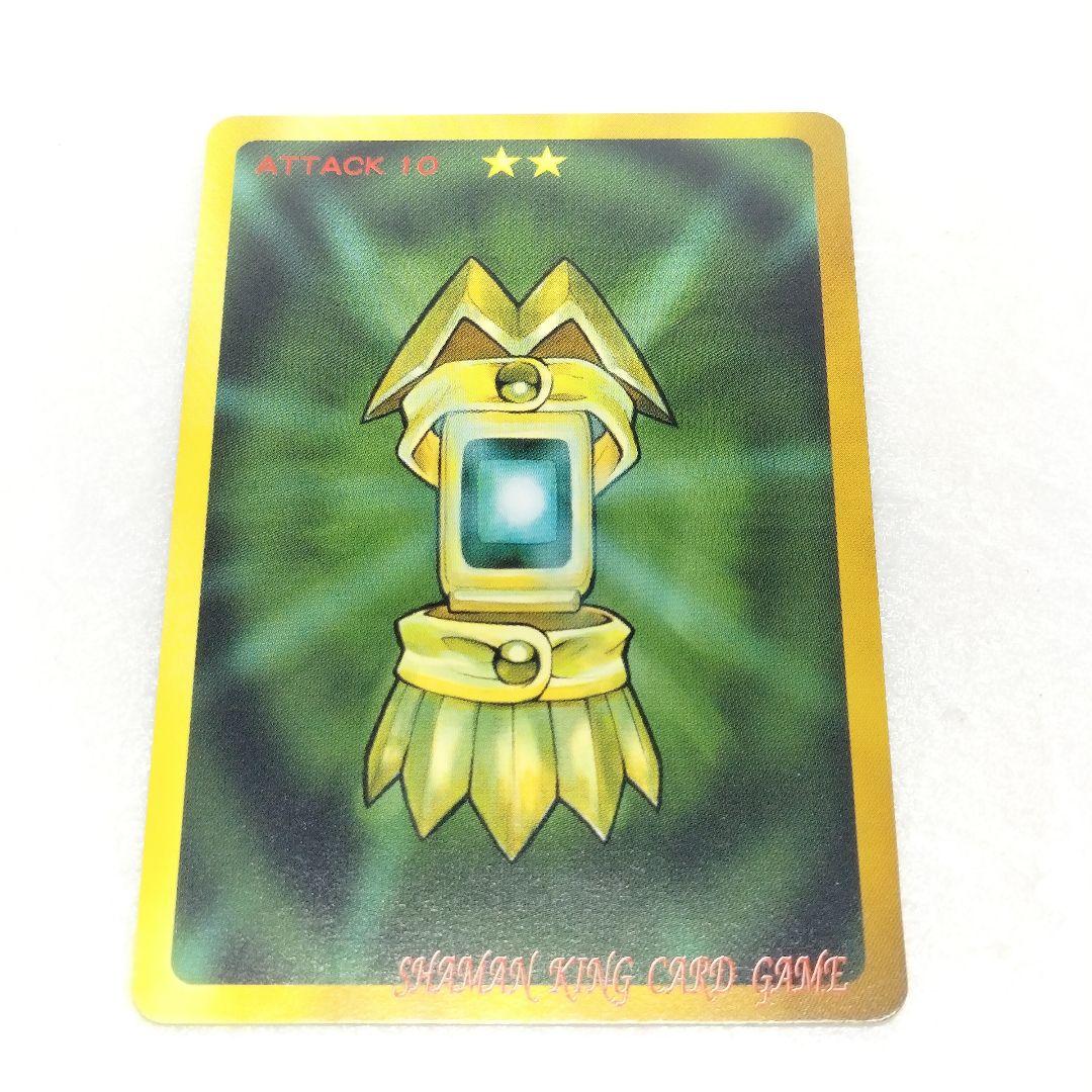 シャーマンキング 超 占事略決 カード トレカ 非売品 プロモ 恐山