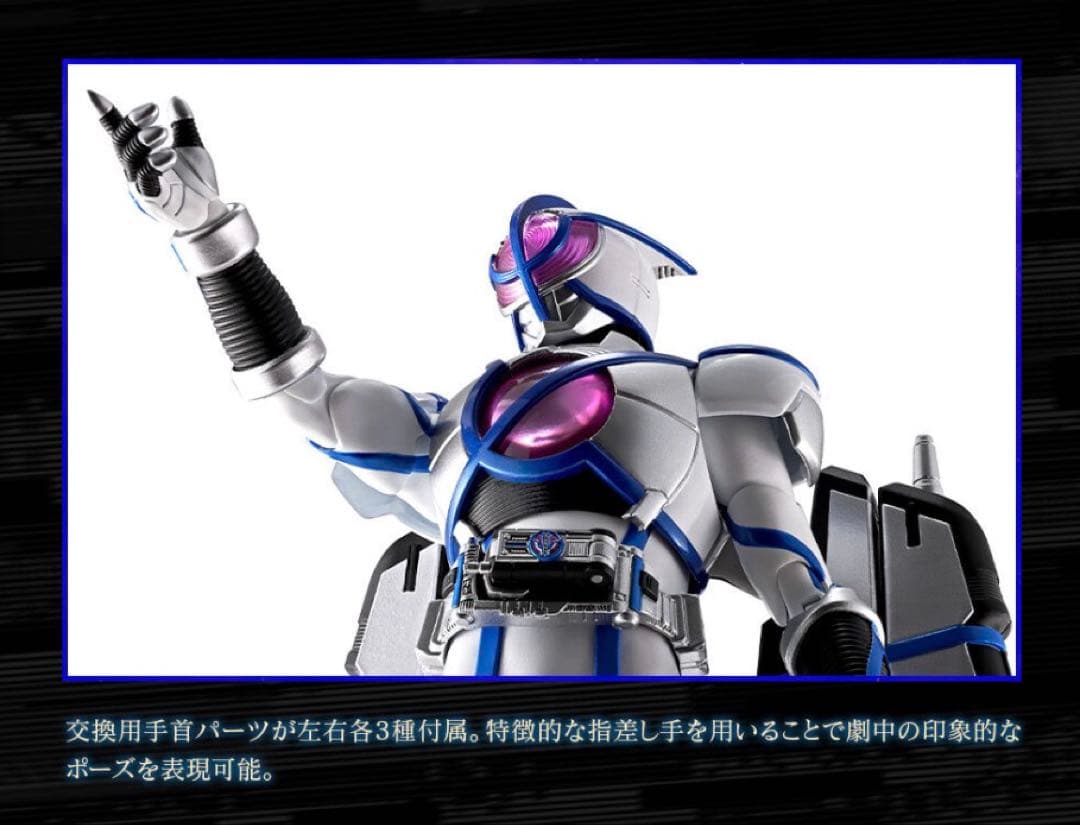 S.H.Figuarts（真骨彫製法） 仮面ライダーサイガ　仮面ライダー555