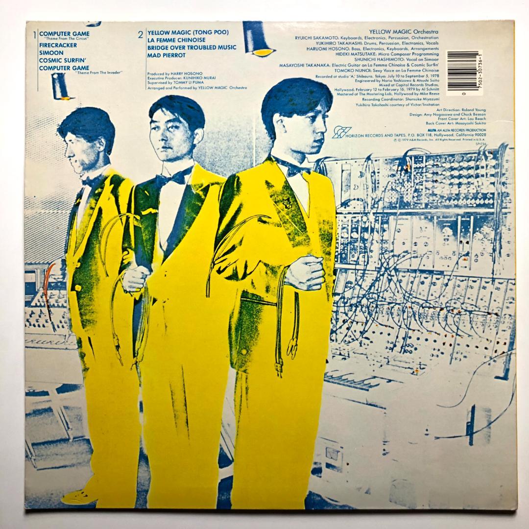 YMO – Yellow Magic Orchestra レコード US盤 - メルカリ
