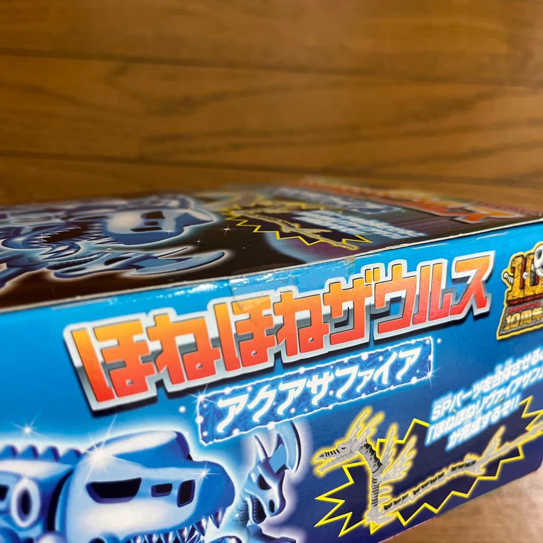 ☆ほねほねザウルス アクアサファイア 未開封☆ - メルカリ