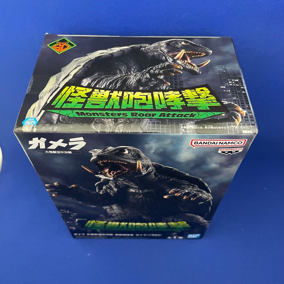 ガメラ 大怪獣空中決戦 怪獣咆哮撃 ガメラ (1995)〈新品・未開封