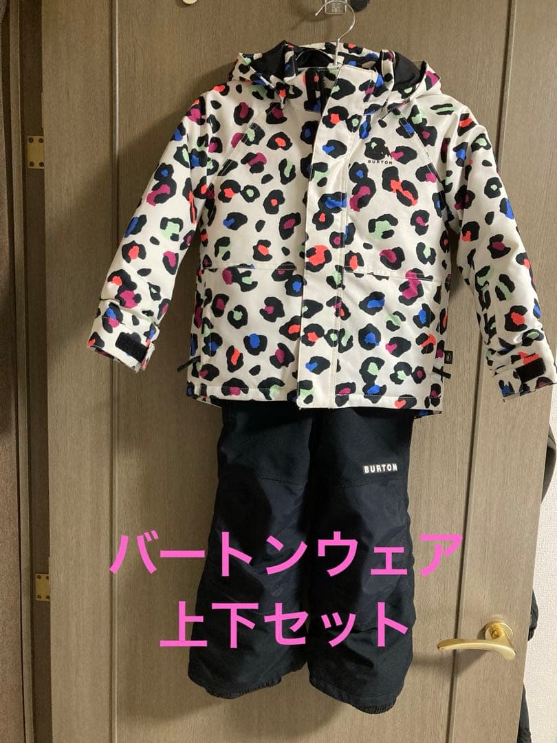 Burton 子ども用スキーウェア 4T/5T 上下セット