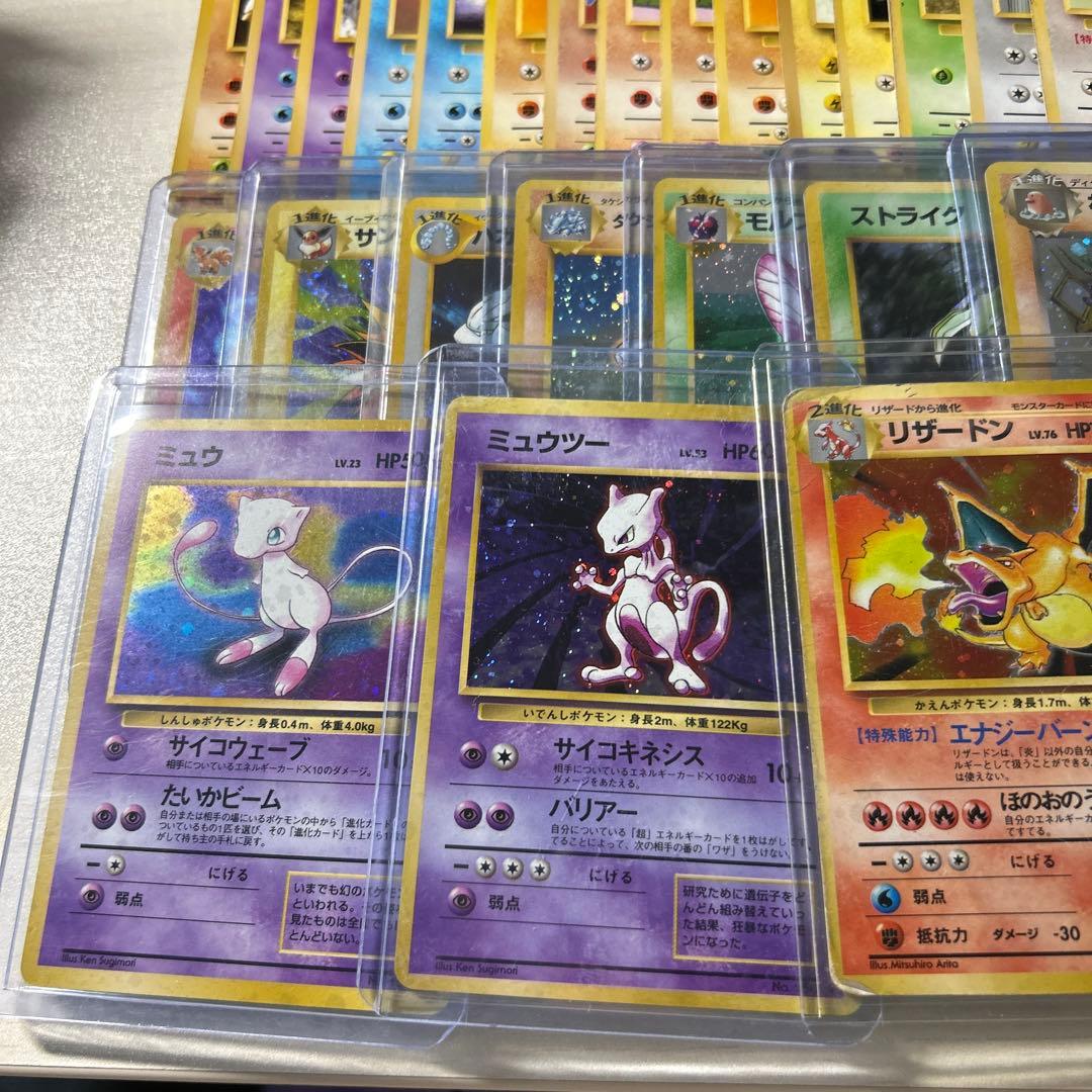 旧裏 まとめ売り 当時物 マークなし かえんリザードン 引退品 - メルカリ