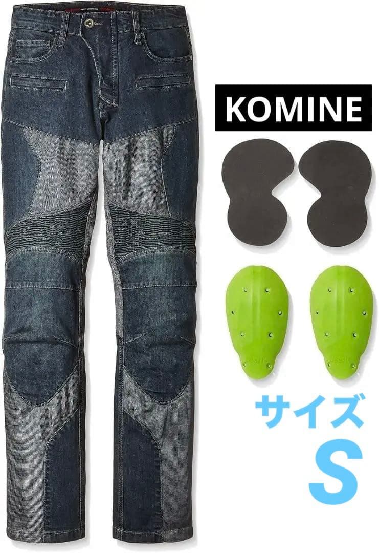 コミネ スーパーフィットプロテクトメッシュジーンズ S【新品】バイク