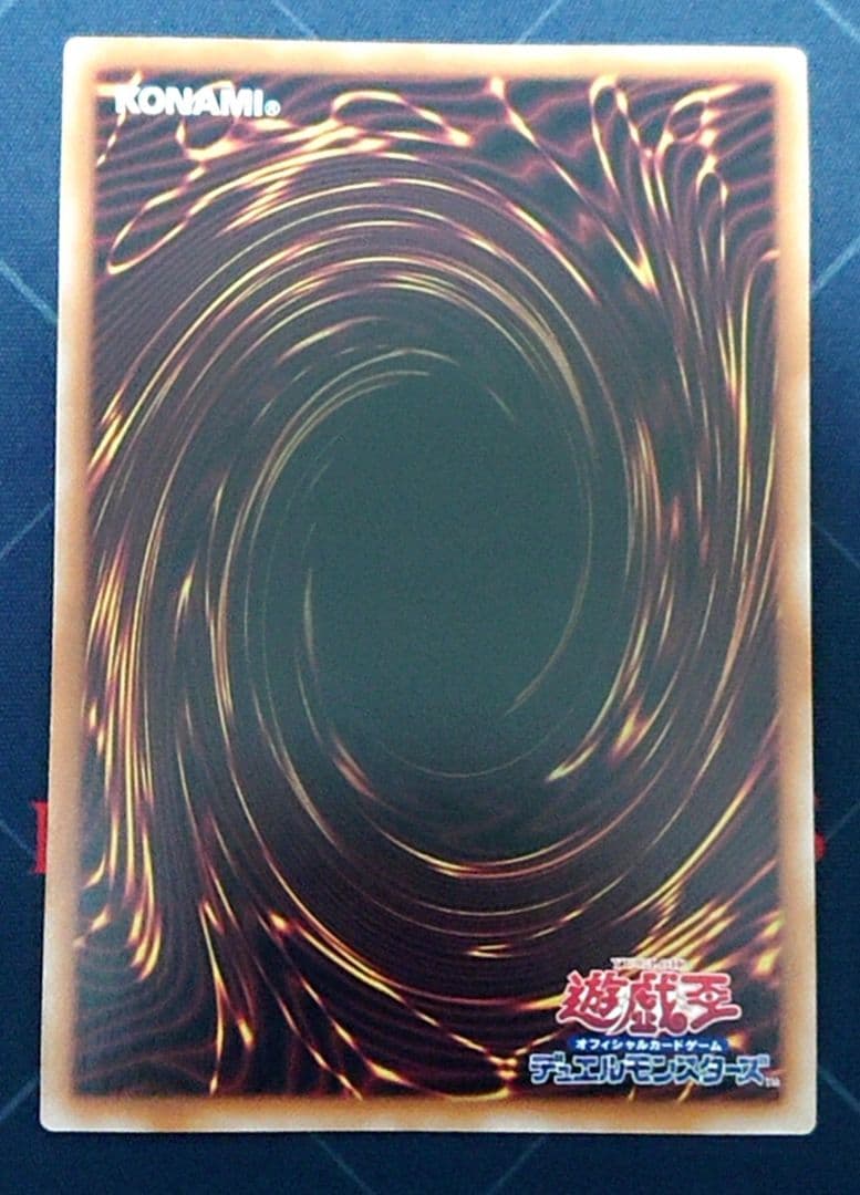 遊戯王 リミッター解除 絵違い 25TH 日版 クオシク - メルカリ