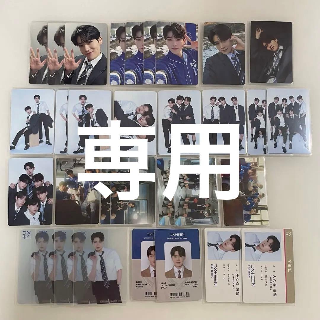 専用】大久保波留 トレカ セット - メルカリ