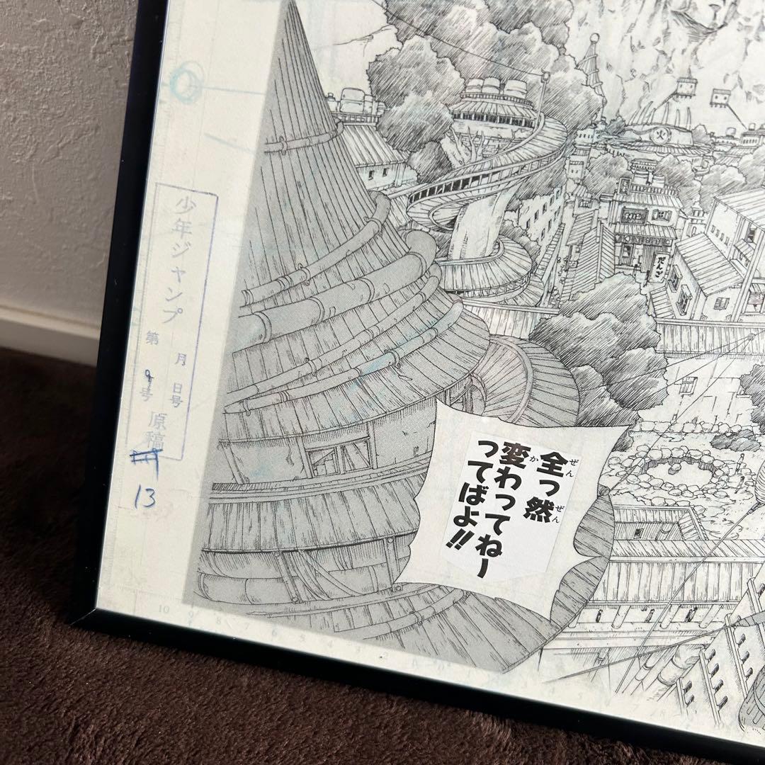 ナルト展 NARUTO 複製原画 クリアポスター三忍 木の葉の里 ミナト