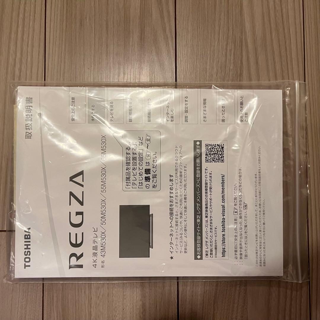 TOSHIBA REGZA 43M530X 2019年製