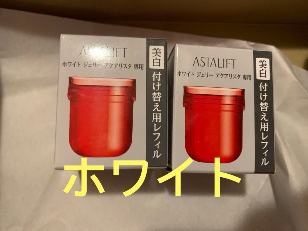 ※アスタリフト ジェリー アクアリスタ 詰め替え用レフィル　40g(2個) ASTALIFT（アスタリフト） ホワイト ジェリー アクアリスタ 40g