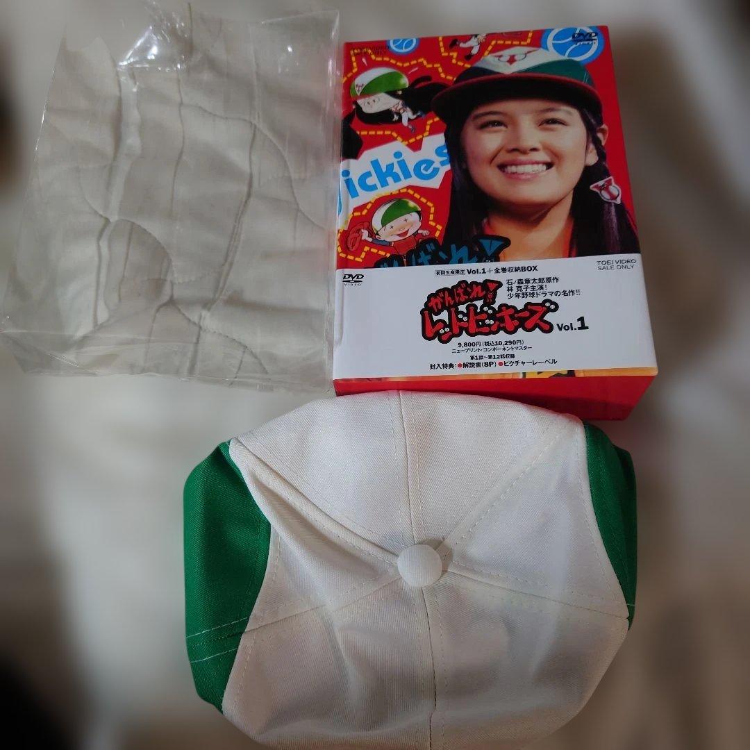 がんばれ！レッドビッキーズDVD全４巻未開封　収納BOX　 キャップ付き