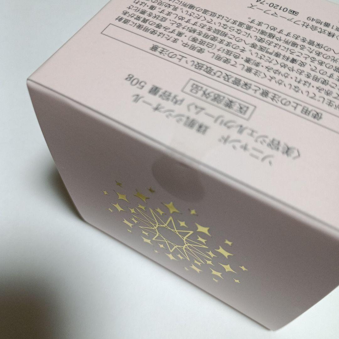 sognando 珠-medicated-肌 プレミアム 50gマスクおまけ付き - メルカリ