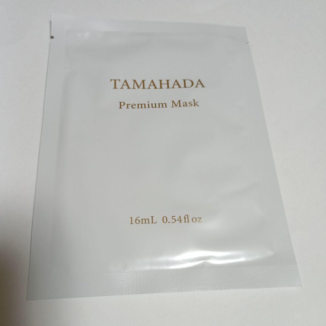 sognando 珠-medicated-肌 プレミアム 50gマスクおまけ付き - メルカリ