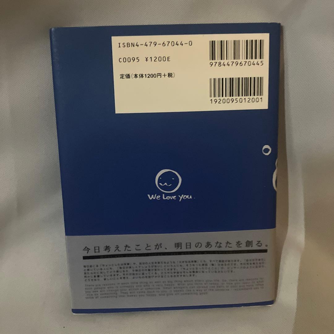 オキタリュウイチ　セット