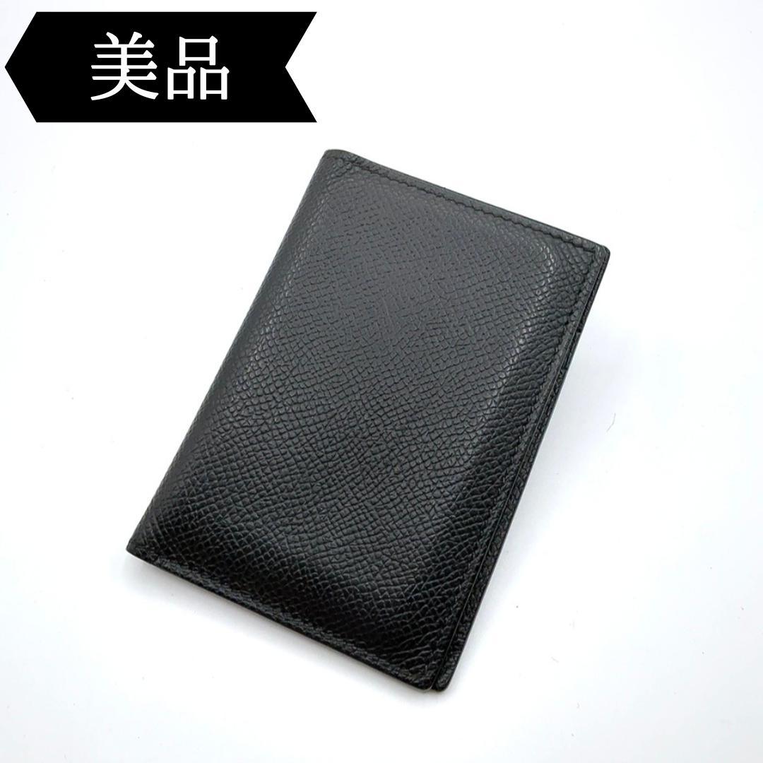 ◇エルメス◇エプソン/MC2/ユークリッド/カードケース/名刺入れ/刻印:U HERMES（エルメス） MC2 ユークリッド カードケース 名刺入れ ネイビー