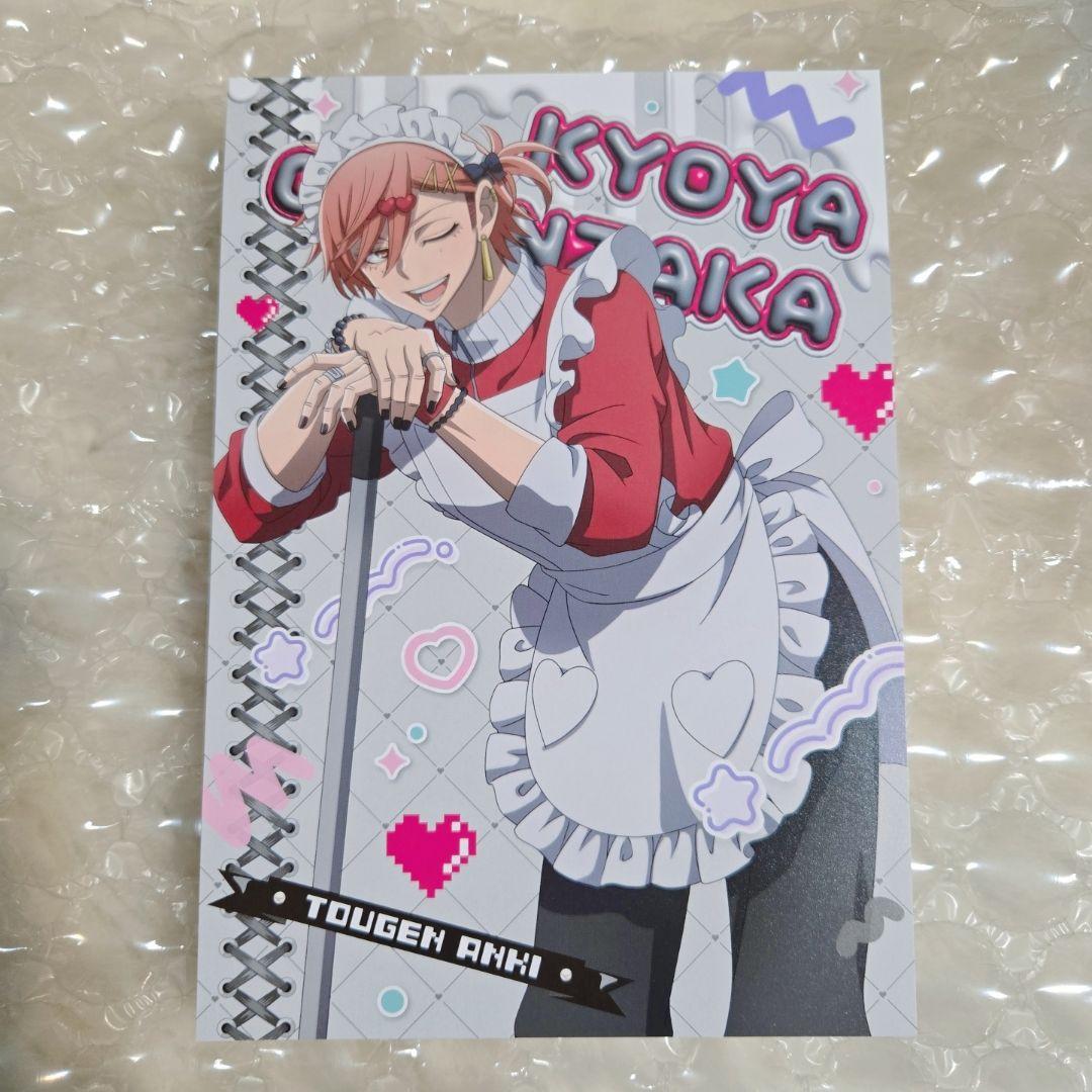 桃源暗鬼 ジャージメイド A5ポストカードセット 新品未開封 - メルカリ