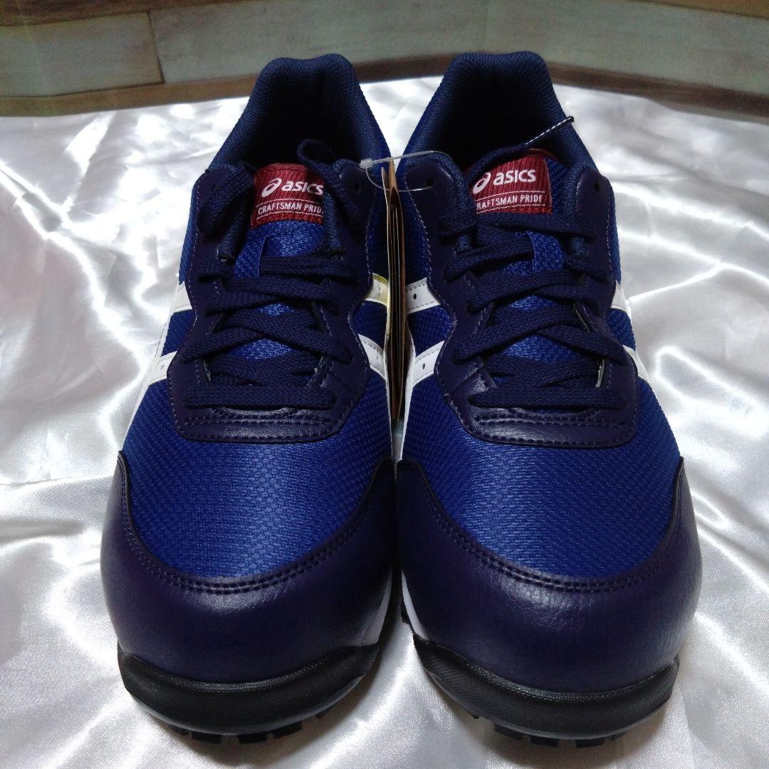 新品未使用の安全靴　ASICS WINJOB CP201 ワイド 26.5cm